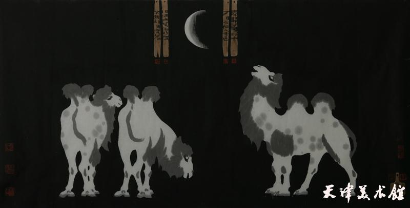 韩书力-明月-138x68cm.JPG