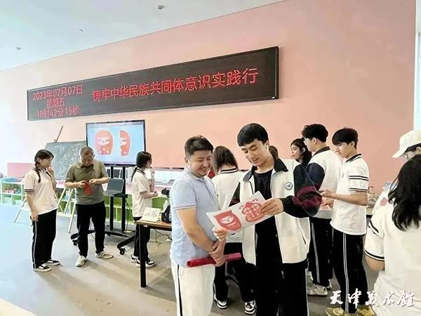 微信图片_20230726105843.jpg