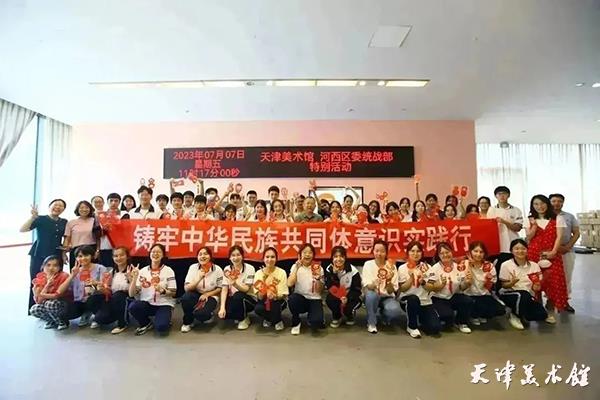 微信图片_20230726105846.jpg
