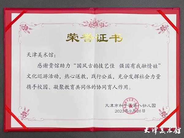 微信图片_20231002100503.jpg