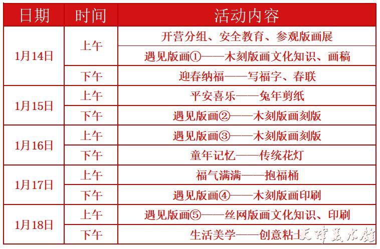 微信截图_20230106205530.jpg