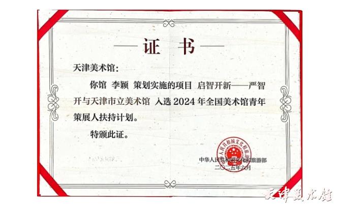 微信截图_20250723092138.png