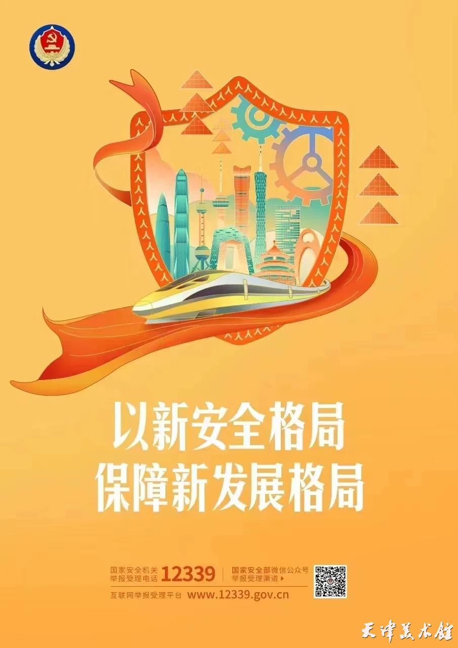 微信图片_20250411153949.jpg