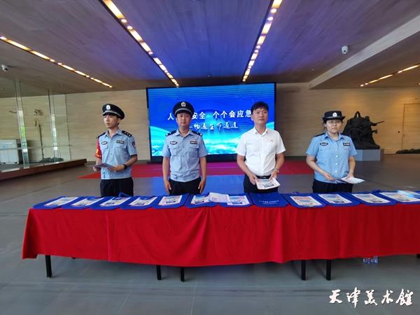 微信图片_20240616170935.jpg