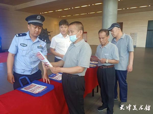 微信图片_20240616170936.jpg