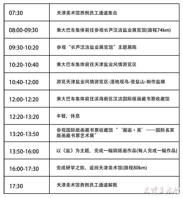 微信图片_20230531121222.png