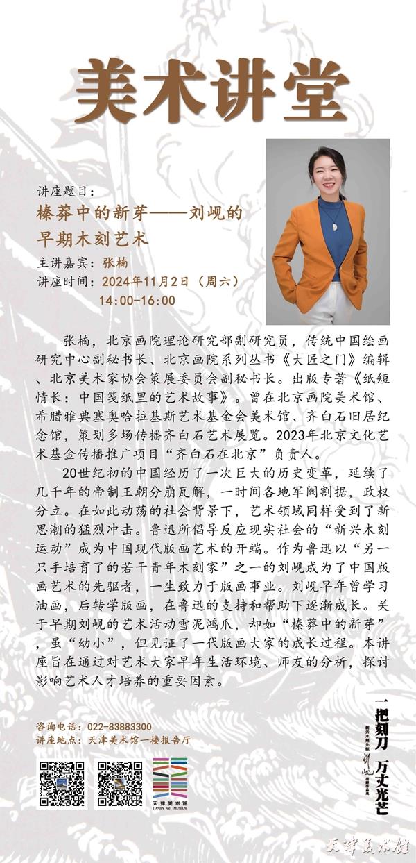 微信图片_20241015145031_副本.jpg