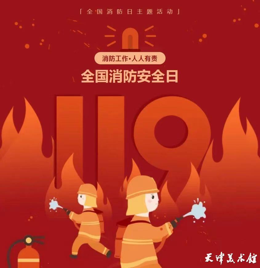 微信图片_20241109110448.jpg