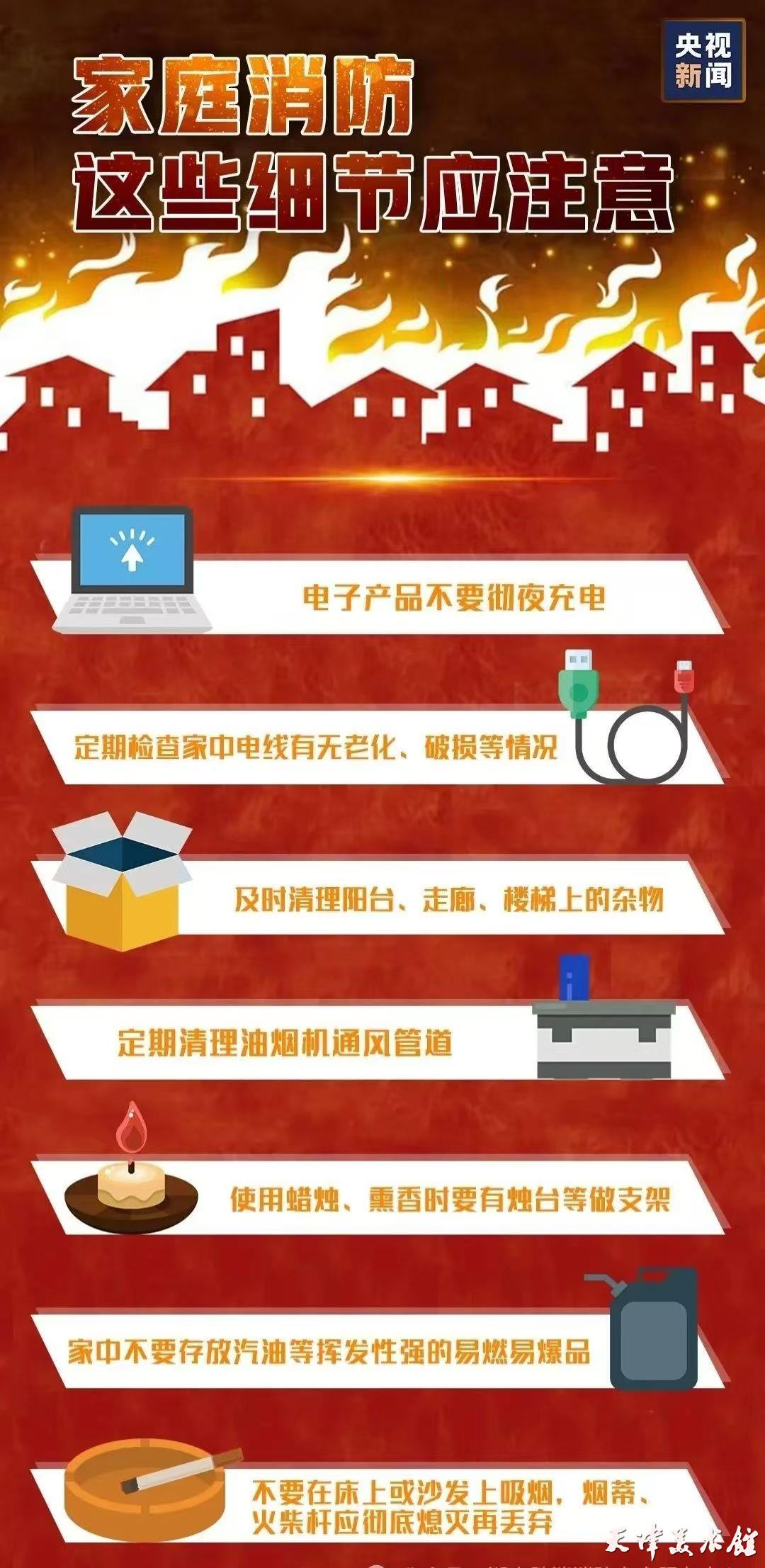 微信图片_20241109110438.jpg