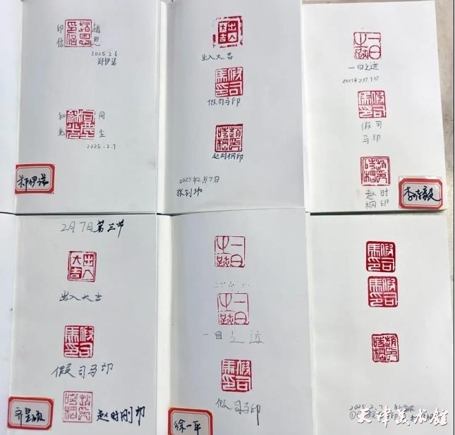 微信截图_20250810100603.png