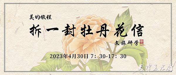微信图片_20230425093619.png