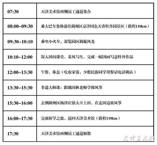 微信图片_20230428134038.png