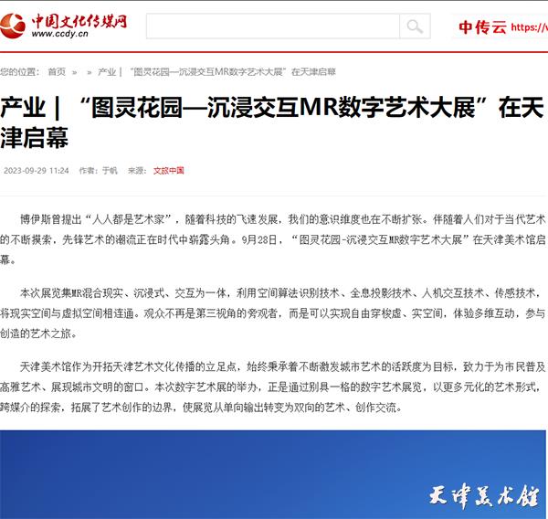 微信图片_20231002104342.png