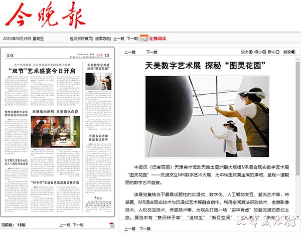 微信图片_20231002104359.png