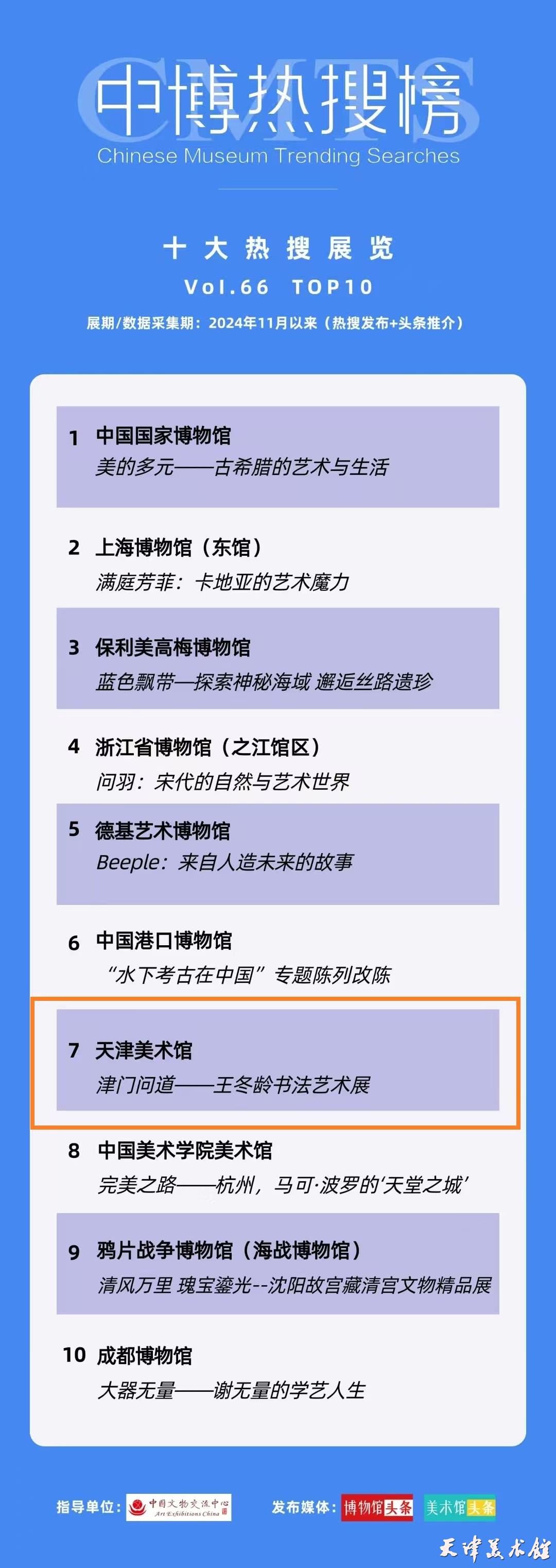 微信图片_20250107101300.jpg