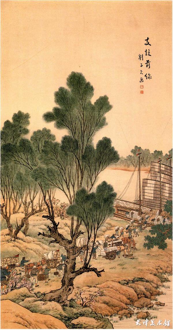 图五《支援前线》，天津博物馆藏.png