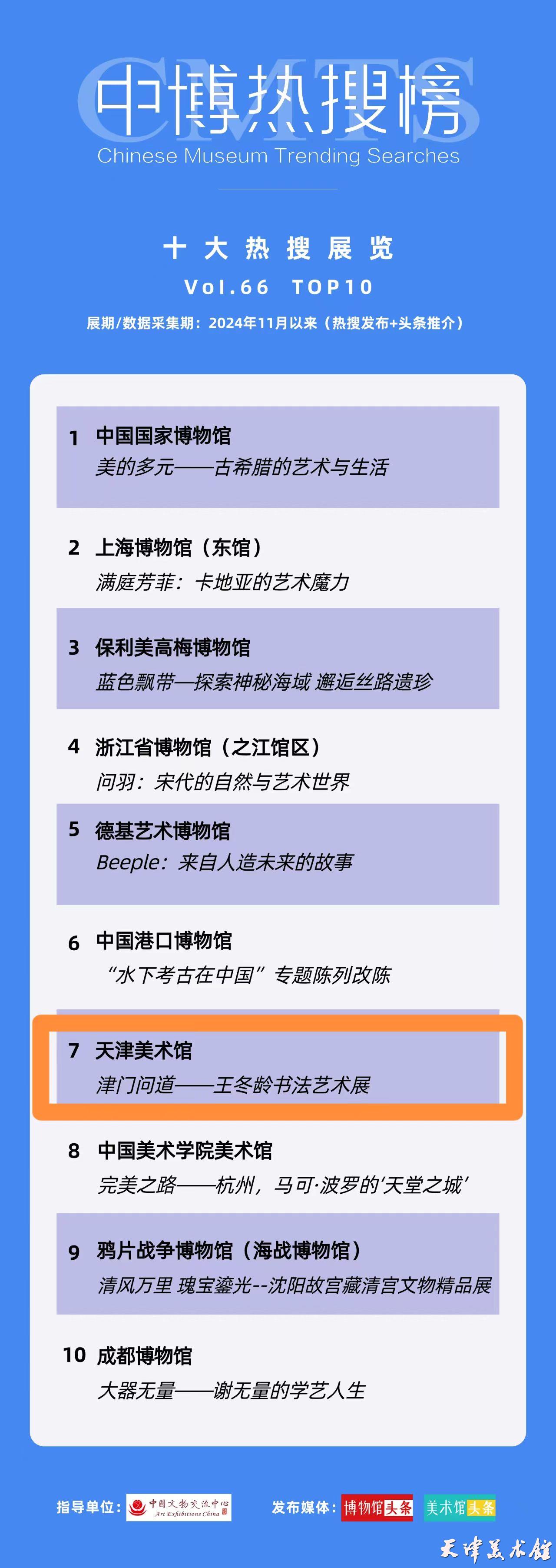微信图片_20241219105307.jpg