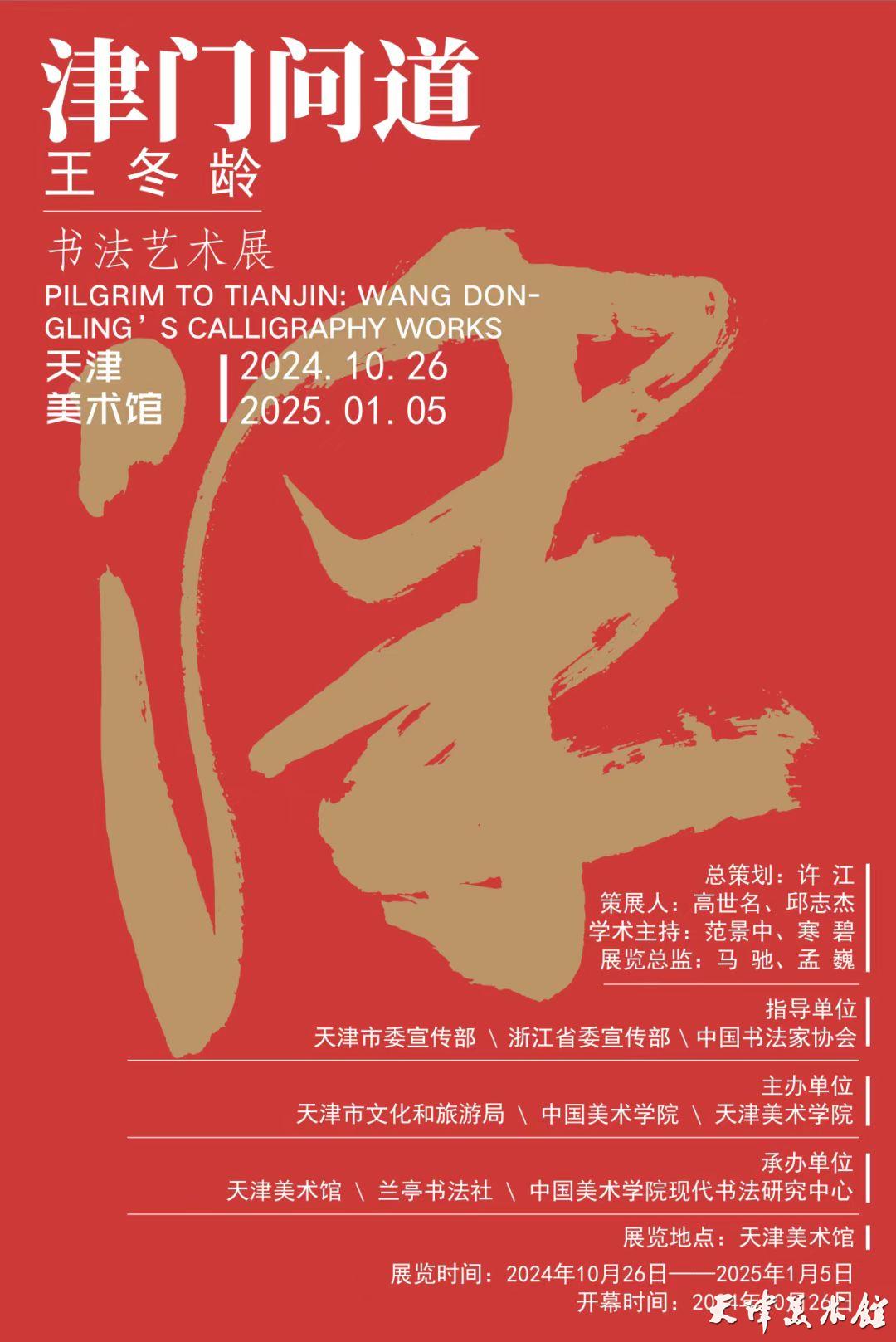 微信图片_20241219105305.jpg
