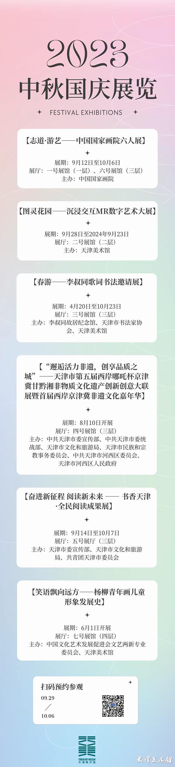 微信图片_20230926091542.jpg