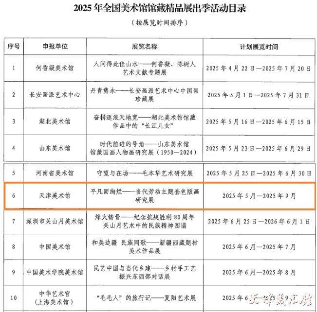 微信截图_20250529091155.png
